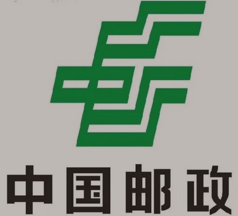 兰洋镇邮政ems快递