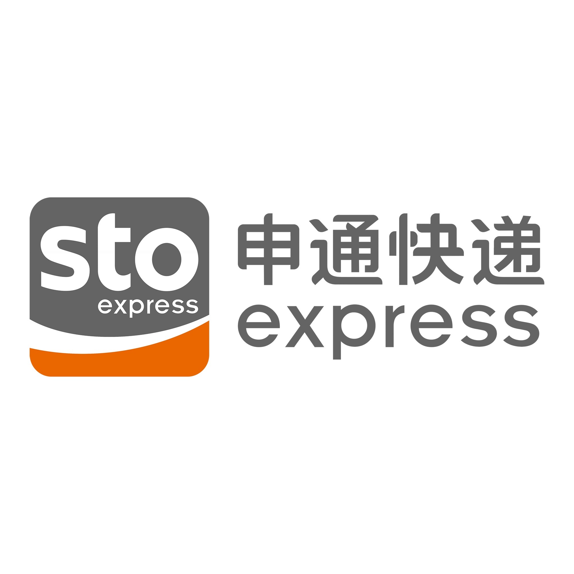 兰洋镇申通快递