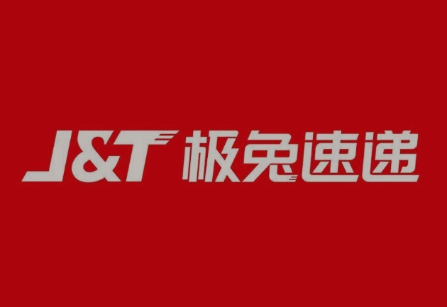 兰洋镇极兔快递