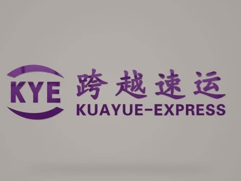 兰洋镇跨越快递