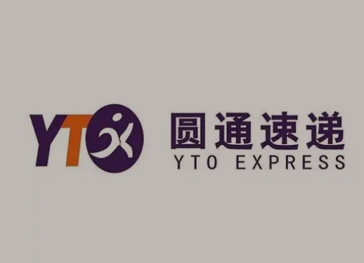 兰洋镇圆通快递