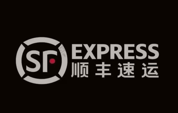 兰洋镇顺丰快递